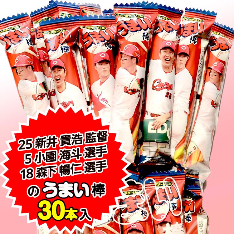 広島カープ　うまい棒20本入りの缶　缶のみです 広島カープ うまい棒20本入りの缶 缶のみです - メルカリ